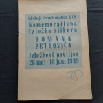 Roman Petrović stari plakat