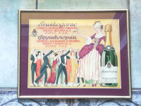 Stara reklama Fruškogorac, pjenušac