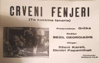 Ta kokkina fanaria (1963) filmski plakat