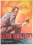 The Killer Elite (1975) filmski plakat