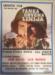 The Thin Red Line (1964) filmski plakat