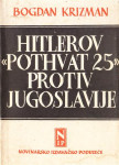 Bogdan Krizman: Hitlerov "Pothvat 25" protiv Jugoslavije