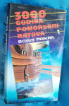 Boris Prikril. Pomorske bitke i ratovi. Četiri knjige.