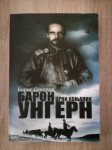 Boris Sokolov : Baron Ungern: crni konjanik