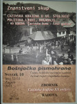 Bošnjačka pismohrana Cazinska krajina u XX stoljeću
