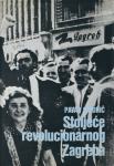 Cindrić, Pavao : Stoljeće revolucionarnog Zagreba