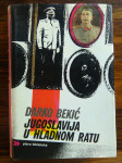 darko bekić JUGOSLAVIJA U HLADNOM RATU, GLOBUS ZAGREB 1988