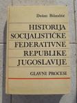 Dušan Bilandžić, Historija SFRJ, Glavni procesi, Školska knjiga, 1978.