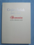 Gojko Šušak 1945.-1998. Spomenica (Z137)