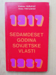 Gurjević, Tretjakov - Sedamdeset godina sovjetske vlasti 1917 – 1987