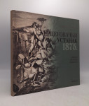 Hercegovački ustanak 1875. godine