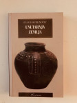 Ivan Lovrenović : Unutarnja zemlja