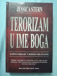 Jessica Stern – Terorizam u ime Boga (Z32) (B107)