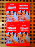 John Toland Uspon i pad Japanskog imperija 1-4 CIP ZAGREB 1982
