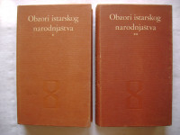 Josip Percan - Obzori istarskog narodnjaštva 1 i 2 - 1986.