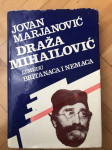 Jovan Marjanović - Draža Mihailović između Britanaca i Nemaca /knjiga1