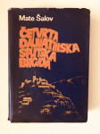 Mate Šalov : Četvrta dalmatinska splitska brigada