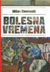 Milan Gavrović: Bolesna vremena