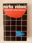 Mirko Vidović : Sakrivena strana mjeseca - Zapisi o Titovim tamnicama