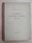 Moša Pijade - Izabrani govori i članci 1948-1949