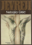 Nebojša Glišić  JEVREJI