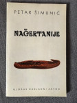 Petar Šimunić, Načertanije, 2. izd., 1992.
