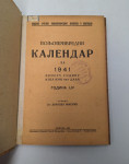 Poljoprivredni kalendar za 1941.