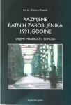 RAZMJENE RATNIH ZAROBLJENIKA 1991. GODINE - Stjepan Adanić