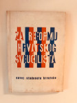 ZA REFORMU HRVATSKOG SVEUČILIŠTA 1971.