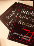 Savka Dabčević Kučar : Hrvatski snovi i stvarnost ‘71  (1-2)