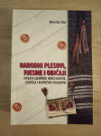 ŠILIĆ, Narodni plesovi, pjesme i običaji Hrvata sjeverne Hercegovine