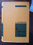 Solženjicin - U prvom krugu