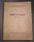 Srp i čekić: 1940-41.Dokumenti historije Komunističke partije Hrvatske