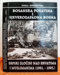 Srpski zločini nad Hrvatima i Muslimanima 1991.-1995. ur. A. Milinović