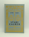 Stari Zagreb (2.izd.)