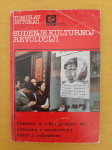 Suđenje kulturnoj revoluciji - Tomislav Butorac