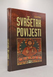 Svršetak povijesti