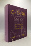Zbornik zagrebačke klasične gimnazije