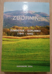 Zbornik Žumberak – Gorjanci (1941-1945)