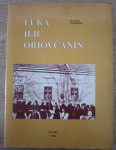 Željko Voborski: Luka Ilić Oriovčanin (s autorovim potpisom i posvetom