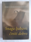 ŽENE U DOMOVINSKOM RATU SNAGA LJUBAVI ČINITI DOBRO KNJIGA 2 OSIJEK