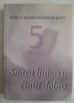 ŽENE U DOMOVINSKOM RATU SNAGA LJUBAVI ČINITI DOBRO KNJIGA 5 PETRINJA