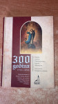 300 GODINA ŽUPNE CRKVE PRES. IMENA MARIJINA,POVIJEST DONJEGA GRADA OSI