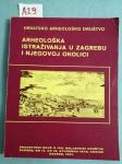 Arheološka istraživanja u Zagrebu i njegovoj okolici (A29)