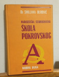 Đurović - Marksistička istoriografska škola Pokrovskoga