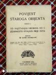 Gavro Manojlović: Povijest starog orijenta. I.dio. 1923.god.