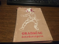 GRADAČAC ČETRDESETPRVE MEHMEDALIJA TUFEKČIĆ SARAJEVO 1981.