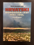 Hrvatski domovinski rat 1991.-1995. - Davor Domazet-Lošo
