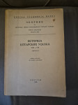 Istorija kotarskih uskoka