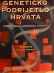 Ivan Jurić : Genetičko podrijetlo Hrvata - etnogeneza i genetička otkr